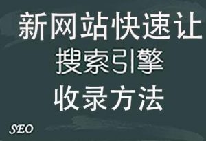 seo優(yōu)化企業(yè)站如何做SEO優(yōu)化?，SEOseo優(yōu)化seo技