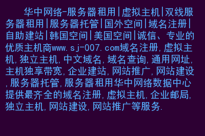 網(wǎng)站建設(shè)網(wǎng)站建設(shè)的流程是怎樣的呢的？如何快速地搭建網(wǎng)站大型 網(wǎng)站 建設(shè) 騰云網(wǎng)絡(luò)(圖2)