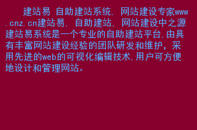 網(wǎng)站制作一下怎么建設(shè)自己的網(wǎng)站，該從哪里開始？？制作照片網(wǎng)站