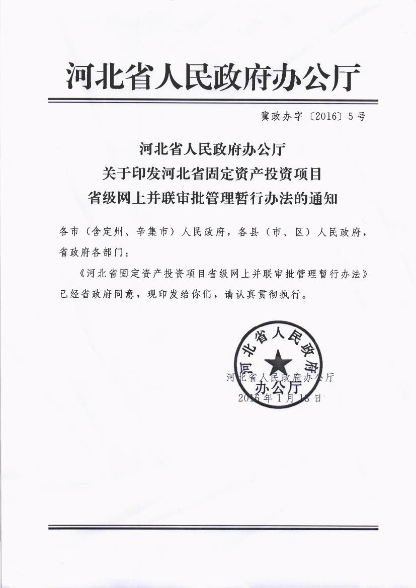 網(wǎng)站建設2022年河北省市場監(jiān)督管理局全面提升政府信息公開工作質量水平建設b2b網(wǎng)站需要多少錢?(圖2)