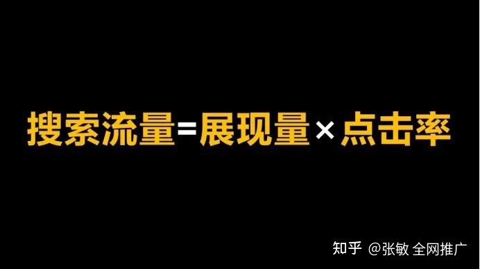 seo優(yōu)化站長(zhǎng)們SEO網(wǎng)站優(yōu)化在日常工作中最關(guān)心哪些問(wèn)題？s