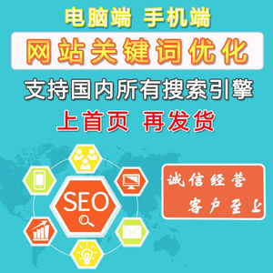 seo優(yōu)化中小企業(yè)，可以通過(guò)哪些方法來(lái)做百度推廣呢？？seo搜索優(yōu)化是什么seo營(yíng)銷(xiāo)(圖2)