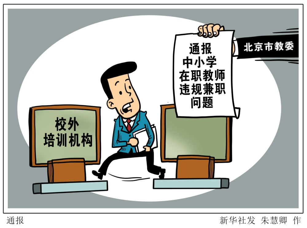 php網(wǎng)站培訓(xùn)機構(gòu)互聯(lián)網(wǎng)騰云網(wǎng)絡(luò)亂象調(diào)查:“爆雷”最多一個p