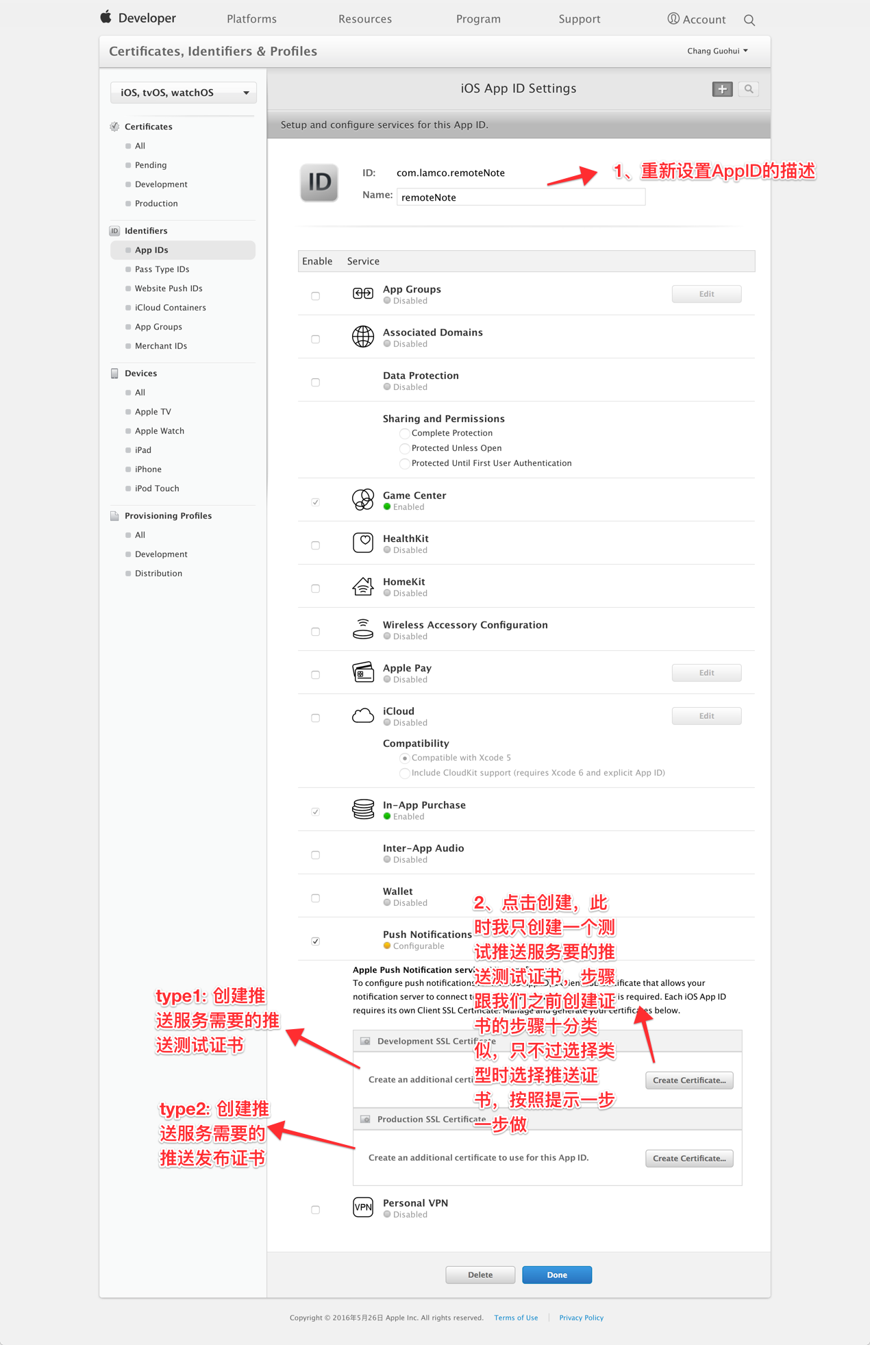 php開(kāi)發(fā)極光推送“統(tǒng)一推送聯(lián)盟”極光推送SDK通過(guò)中國(guó)信息