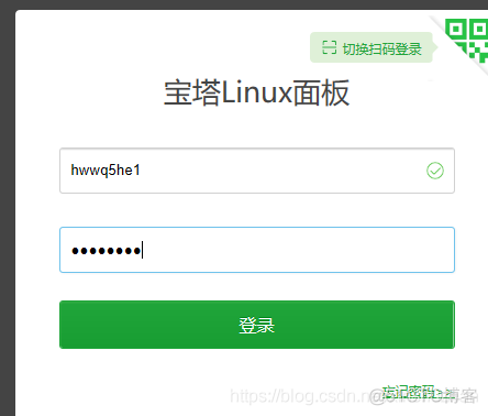 php網站源代碼下載獨角自己的網站建站系統第四步php 網站在線客服代碼(圖2)