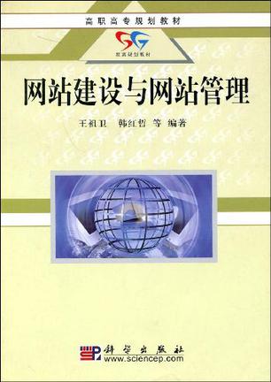 網(wǎng)站建設(shè)2022-2027年網(wǎng)站建設(shè)產(chǎn)業(yè)深度調(diào)研及未來(lái)發(fā)展現(xiàn)狀大型 交友 網(wǎng)站 建設(shè) 騰云網(wǎng)絡(luò)(圖2)