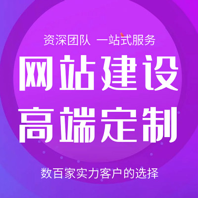 網(wǎng)站制作制作網(wǎng)站的步驟有哪些呢？如何進行網(wǎng)站制作？flash