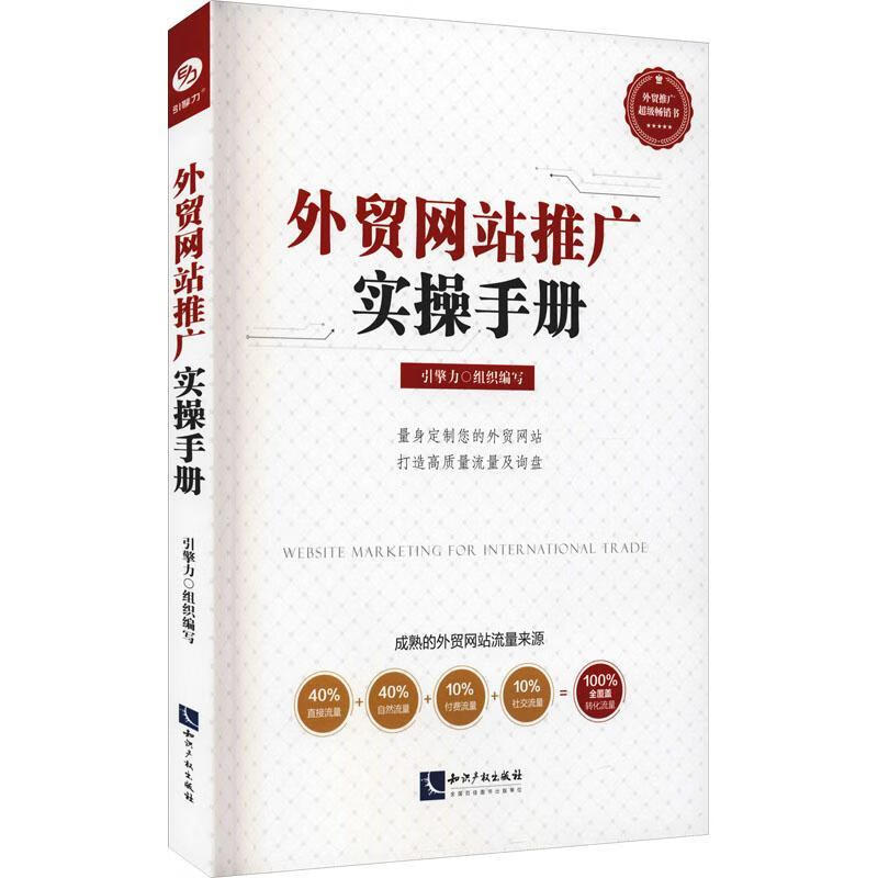 網(wǎng)站seoSEO推廣騰云網(wǎng)絡(luò)哪家最能吸引你的注意力呢？(組圖