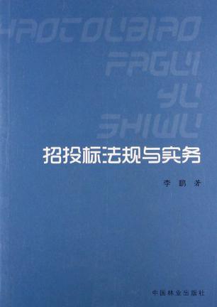 呼和浩特市呼和浩特市青少年航空航天科普培訓(xùn)基地（平臺(tái)）系統(tǒng)開(kāi)發(fā)服務(wù)項(xiàng)目進(jìn)行采招(圖2)