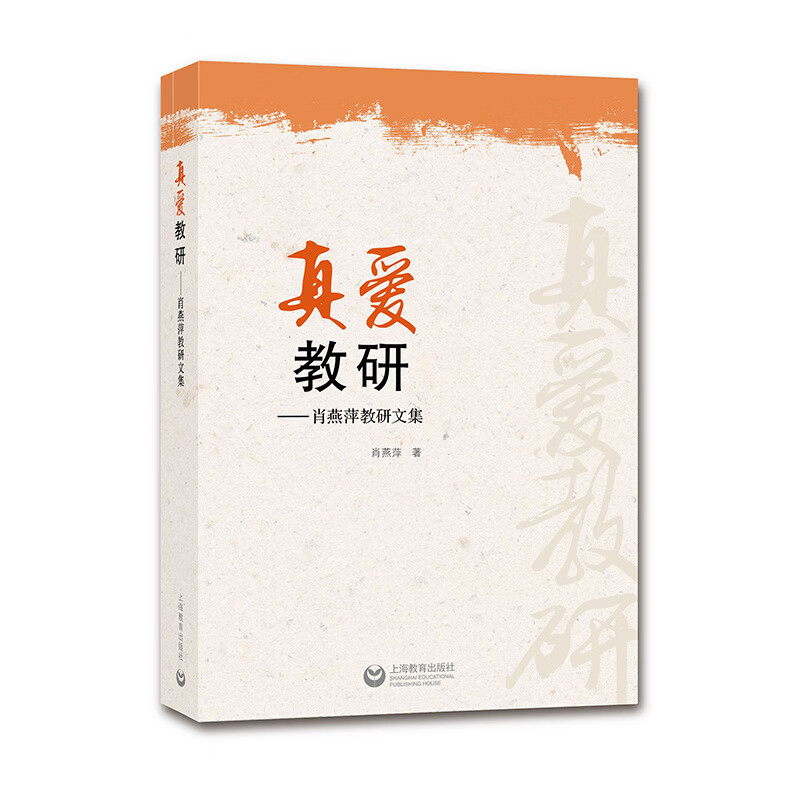 騰云網(wǎng)絡(luò)專業(yè)畢業(yè)論文——愛學(xué)網(wǎng)的完美指南(圖2)