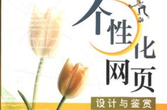 商企萬贏網(wǎng)站建設(shè)2023-04-24·山東01.個性化規(guī)劃(圖2)