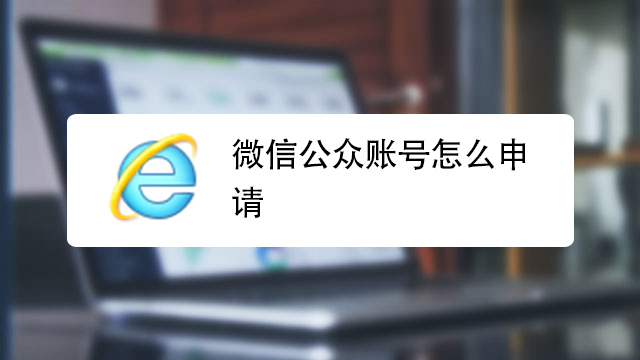 已采納支付寶公眾號可以查看，步驟是什么？