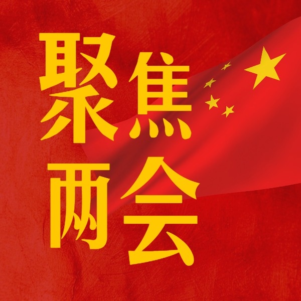 人民日?qǐng)?bào)新媒體版即日起推出“網(wǎng)上政府”治頑疾系列報(bào)道(圖2)