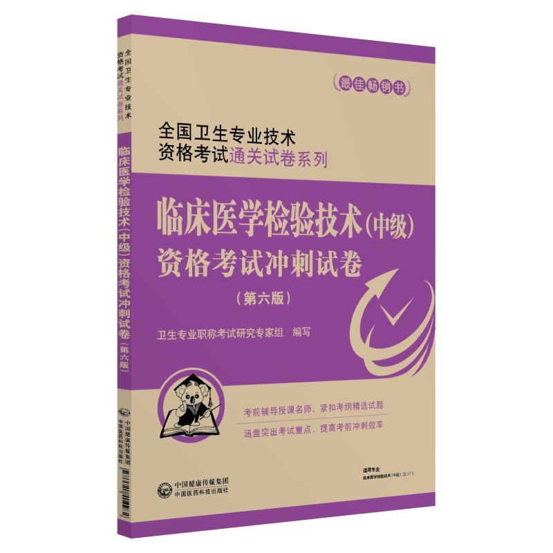 江蘇破獲特大仿冒人社等國家機關(guān)網(wǎng)站制售假證詐騙案