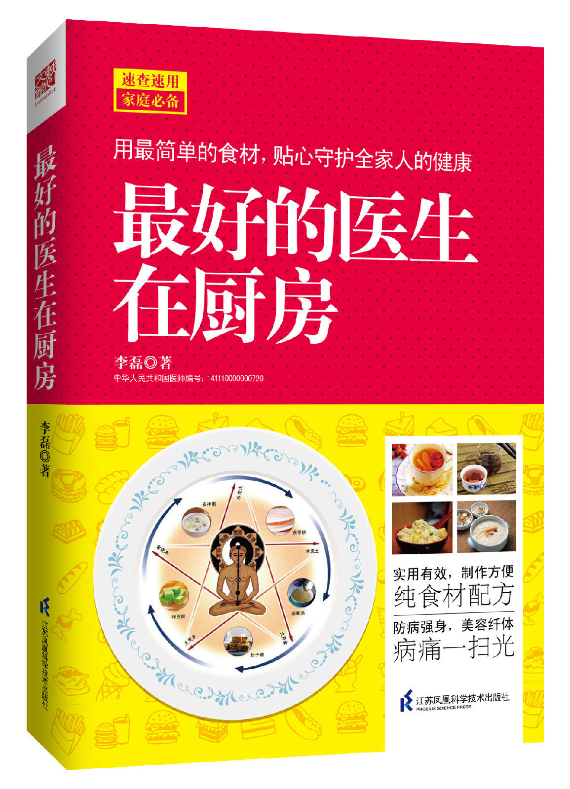 詳細(xì)介紹網(wǎng)站制作全過程，助您輕松上手打造成功網(wǎng)站(圖2)